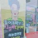 엘리네일 이미지