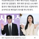 조만간 배우들 fa 대거풀림 이미지