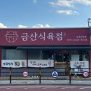 세명건강랜드 이미지