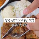 안리푸드 이미지