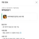 고래회수산 네이버블로그