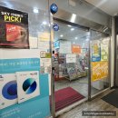 행정용 51번 | 김포 서점 한강문고 후기 경기도 독서포인트 사용 방법