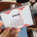 골목지기 | 25년도 전주국제영화제 지프지기 OT와 발대식