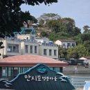 만지홍해랑
