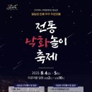 두문 마을회관 이미지