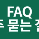 365일 식자재 네이버블로그