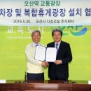 주식회사다성건설 이미지