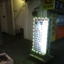 만리성앞 이미지