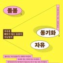 여여네