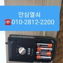 방촌열쇠 이미지