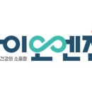 주식회사바이오엔진 이미지