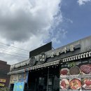 김포 한우육회맛집 ‘산들마을’ - 점심식사 후기