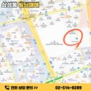 새마을금고건물(삼성빌딩) 이미지