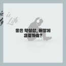 피부정원 - 수원시 팔달구 장다리로 242-1 | 피부정원