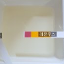생락한의원 이미지