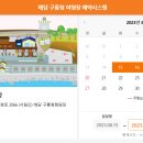 해담 구룡령 야영장 이미지