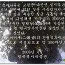 초정화원 이미지