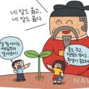 성격은 타고날까, 만들어질까? 이미지