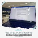 늘푸른에셋 | 기업 맞춤형 워드 교육, 한국은행 임직원 대상 실무 중심 강의 후기