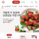 월곡마트 이미지