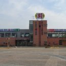 탄도수산물직판장