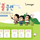 클랜PC방 게임조선