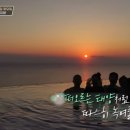 강릉언니