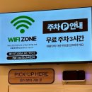 테크노파크역2번출구 옆 이미지