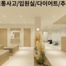 세종대왕한의원 이미지