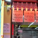 아낌없는푸줏간 - 성남시 중원구 둔촌대로 279 | 아낌없는푸줏간