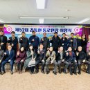 동로면행정복지센터 이미지