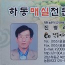 전통이레식품