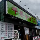 부흥2농장 네이버블로그