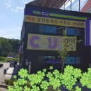 안성토지공인중개사사무소 이미지