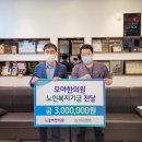 모아한의원 이미지