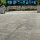 오리산단8로 이미지