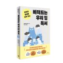 아이플러스미디어