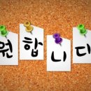 DK점핑다이어트