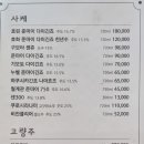 머꼬또양 이미지