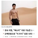 수십조원 자산 가진 30대 '텔레그램 창립자', 단돈 50만원에 '정자' 판다... "고품질" 자랑 이미지