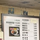 전농동 돼지곱창전골 맛집 은하곱창 내돈내산 후기