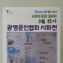 광명5동 행정복지센터 이미지