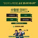 천안김안과신불당의원 이미지