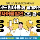 ㈜익수종합건설 이미지