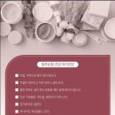 눈꽃에스테틱