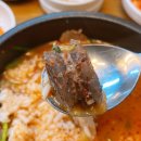 배고을산골순대국 이미지