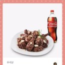 푸라닭수원평동점