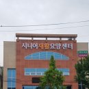 오성자동차정비공장 이미지