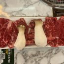 마장동고기집 세천점 이미지