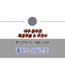 점봉체육관 이미지